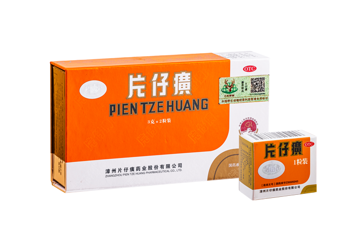 漳州片仔癀药业股份有限公司